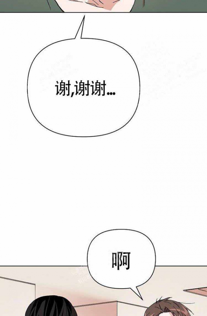 《蜜毒》漫画最新章节第4话免费下拉式在线观看章节第【5】张图片