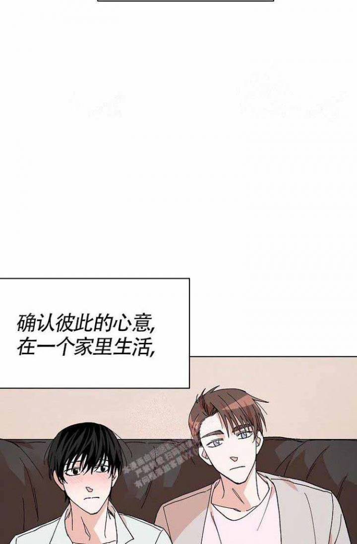 《蜜毒》漫画最新章节第15话免费下拉式在线观看章节第【11】张图片