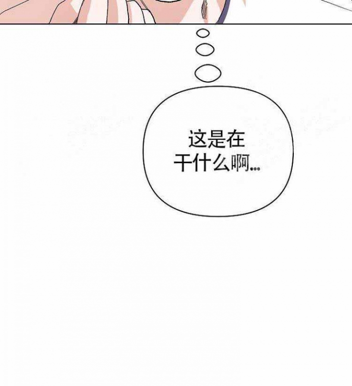 《蜜毒》漫画最新章节第13话免费下拉式在线观看章节第【15】张图片