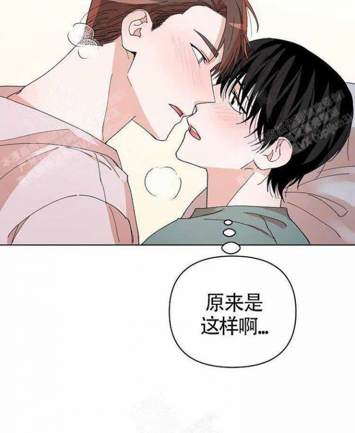 《蜜毒》漫画最新章节第17话免费下拉式在线观看章节第【9】张图片