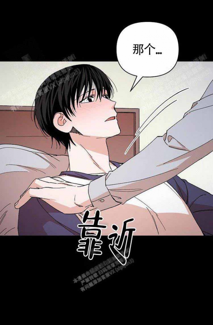 《蜜毒》漫画最新章节第14话免费下拉式在线观看章节第【15】张图片