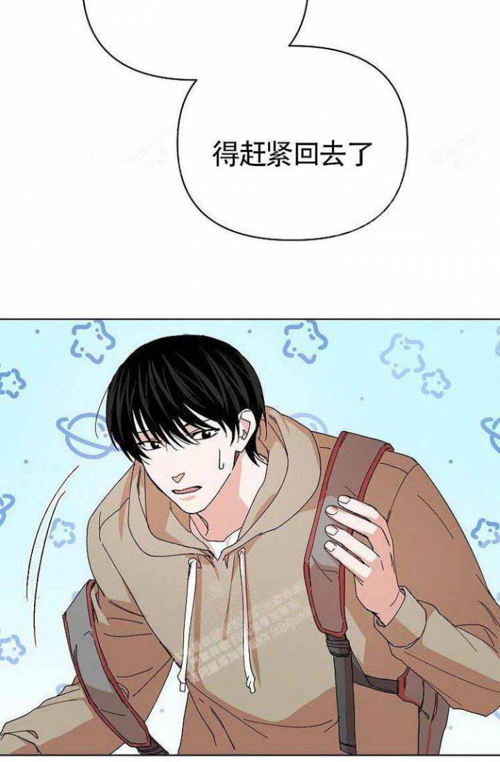 《蜜毒》漫画最新章节第5话免费下拉式在线观看章节第【2】张图片