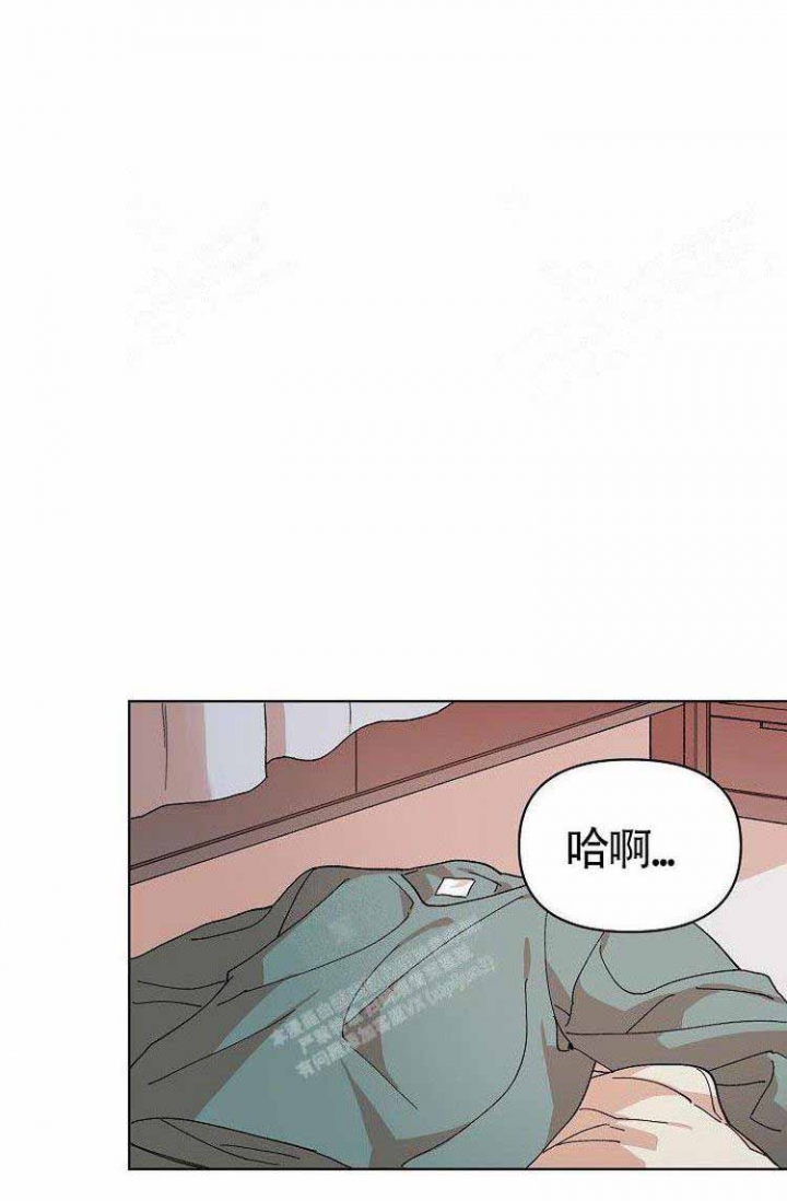 《蜜毒》漫画最新章节第17话免费下拉式在线观看章节第【11】张图片