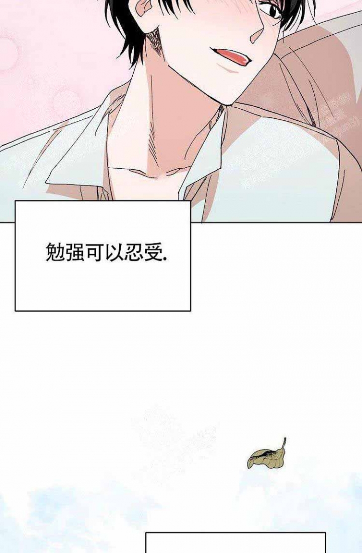 《蜜毒》漫画最新章节第15话免费下拉式在线观看章节第【15】张图片