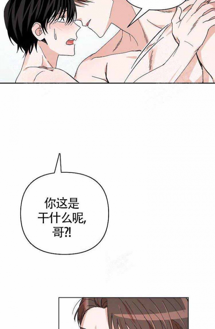 《蜜毒》漫画最新章节第9话免费下拉式在线观看章节第【3】张图片