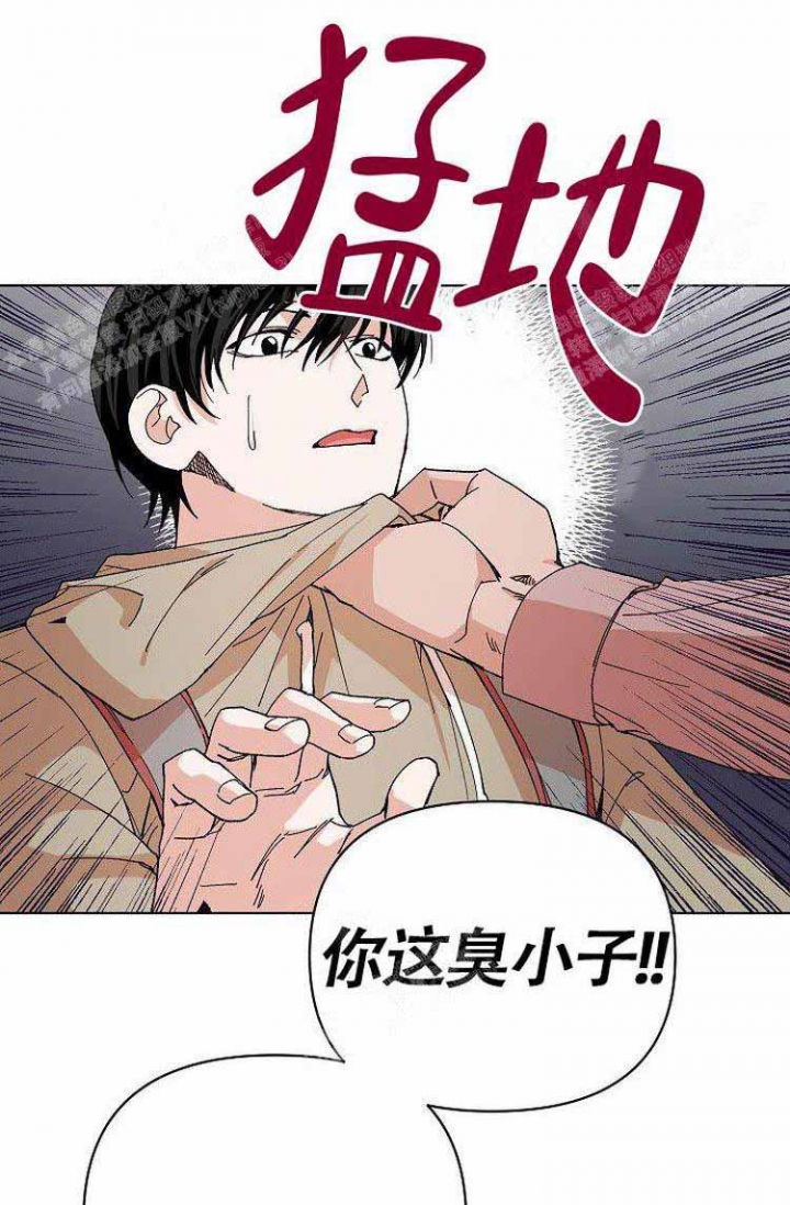 《蜜毒》漫画最新章节第5话免费下拉式在线观看章节第【10】张图片