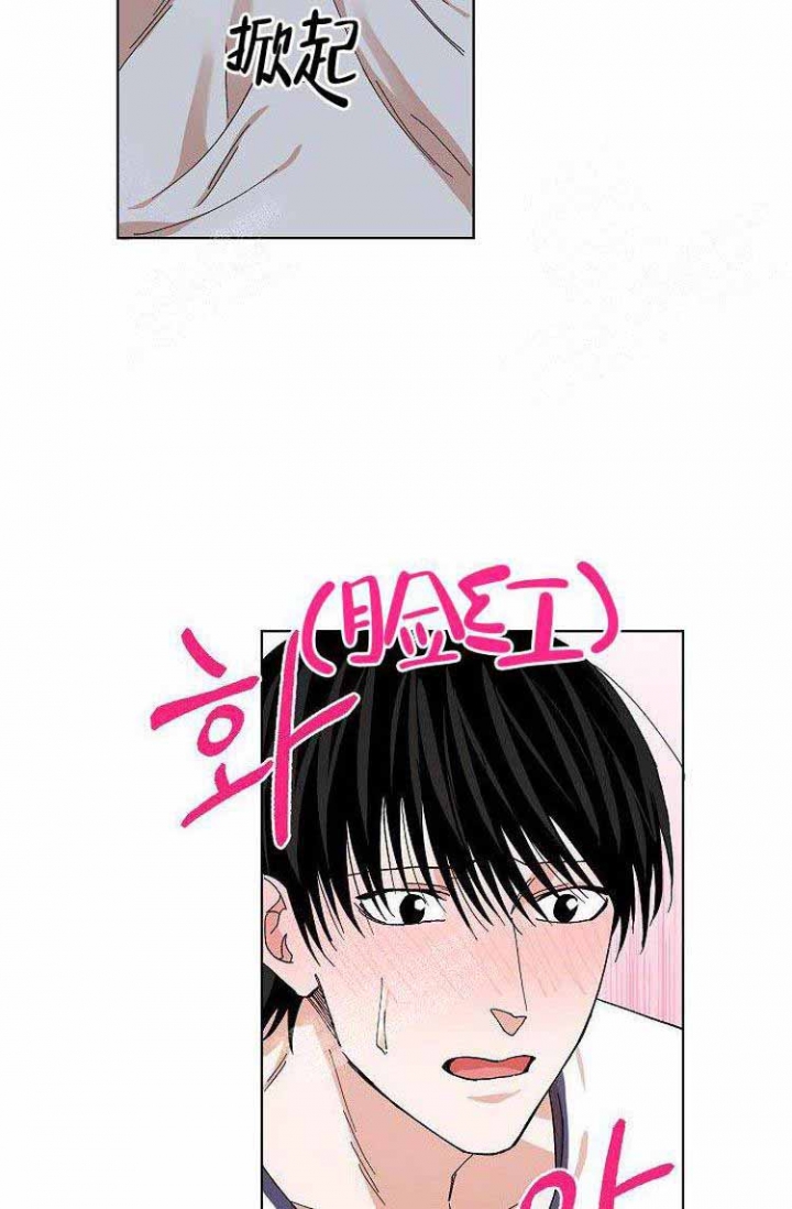 《蜜毒》漫画最新章节第10话免费下拉式在线观看章节第【14】张图片