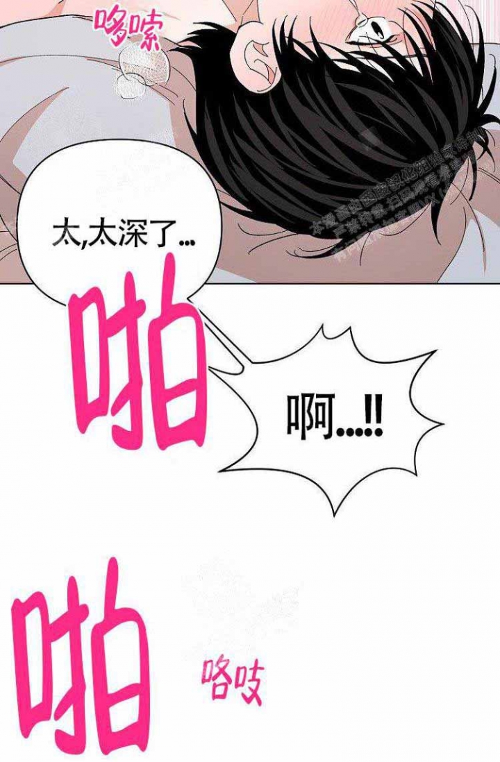 《蜜毒》漫画最新章节第17话免费下拉式在线观看章节第【27】张图片