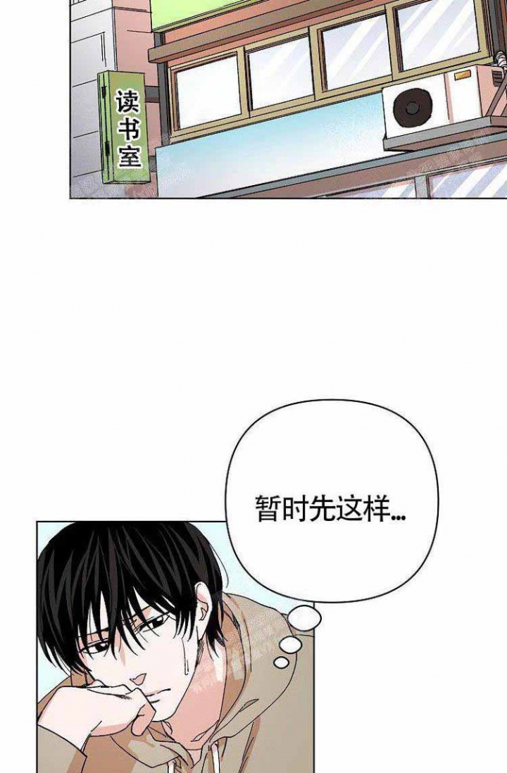 《蜜毒》漫画最新章节第4话免费下拉式在线观看章节第【15】张图片