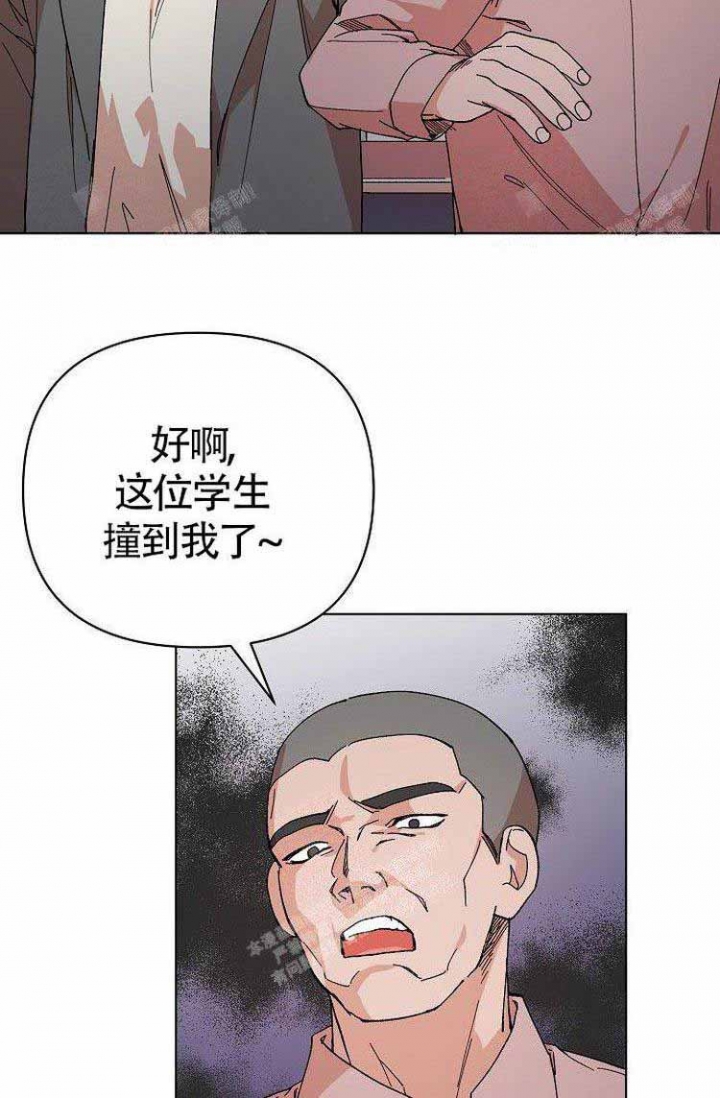 《蜜毒》漫画最新章节第6话免费下拉式在线观看章节第【7】张图片