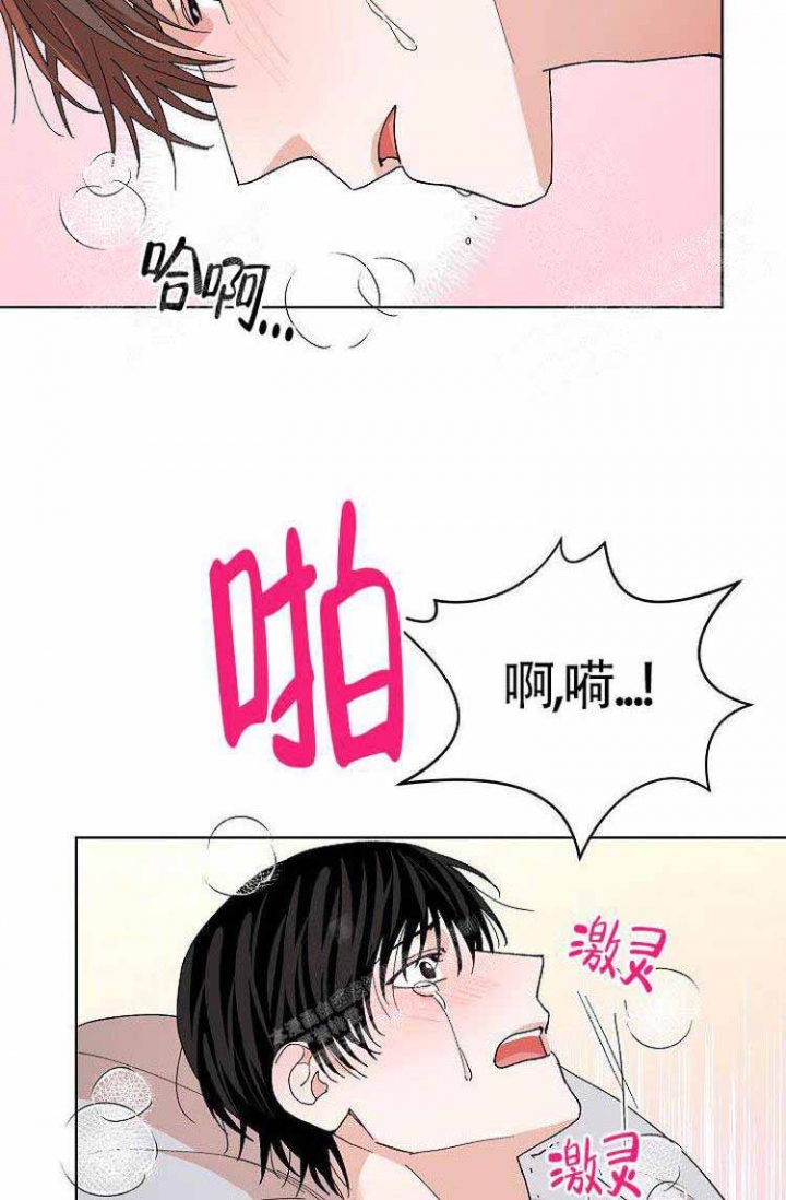 《蜜毒》漫画最新章节第17话免费下拉式在线观看章节第【29】张图片