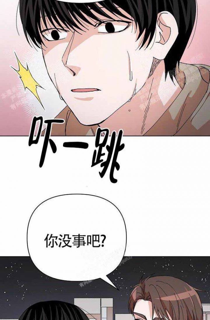 《蜜毒》漫画最新章节第6话免费下拉式在线观看章节第【16】张图片