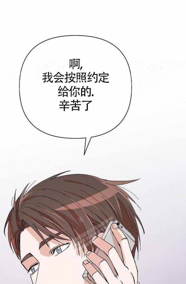 《蜜毒》漫画最新章节第8话免费下拉式在线观看章节第【5】张图片