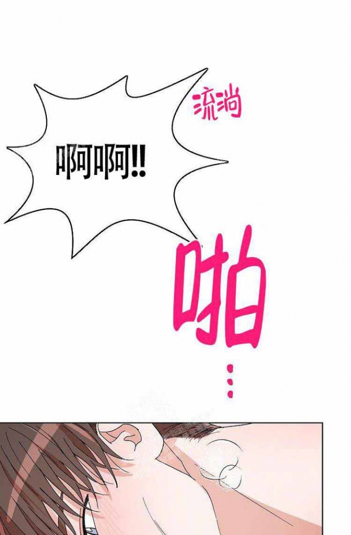 《蜜毒》漫画最新章节第17话免费下拉式在线观看章节第【28】张图片