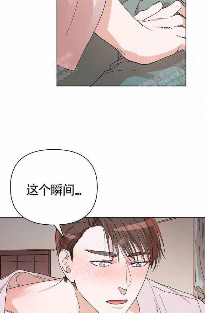 《蜜毒》漫画最新章节第17话免费下拉式在线观看章节第【6】张图片