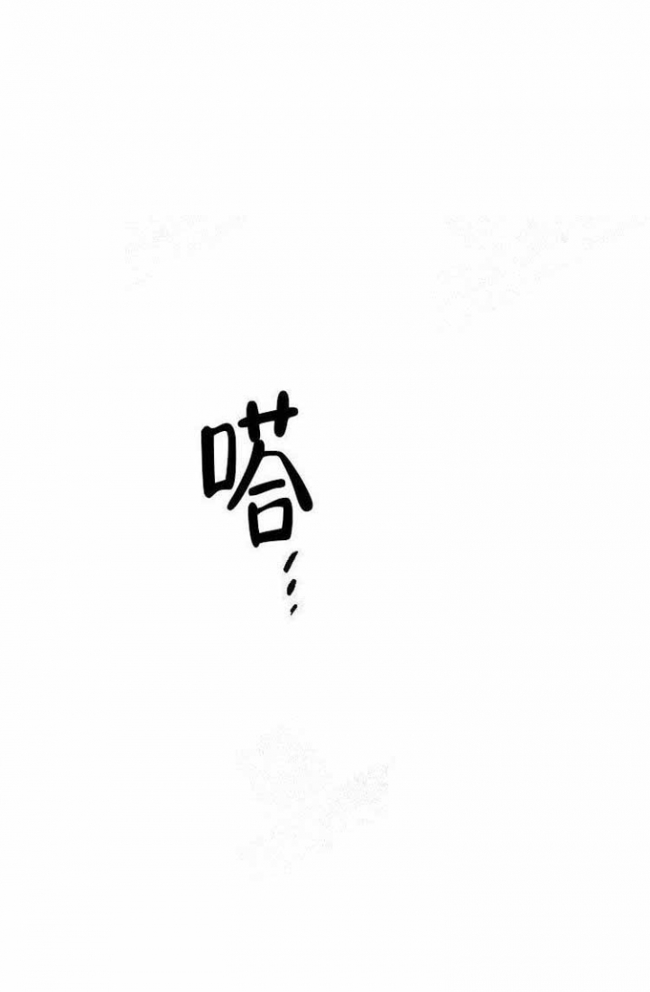 《蜜毒》漫画最新章节第8话免费下拉式在线观看章节第【21】张图片