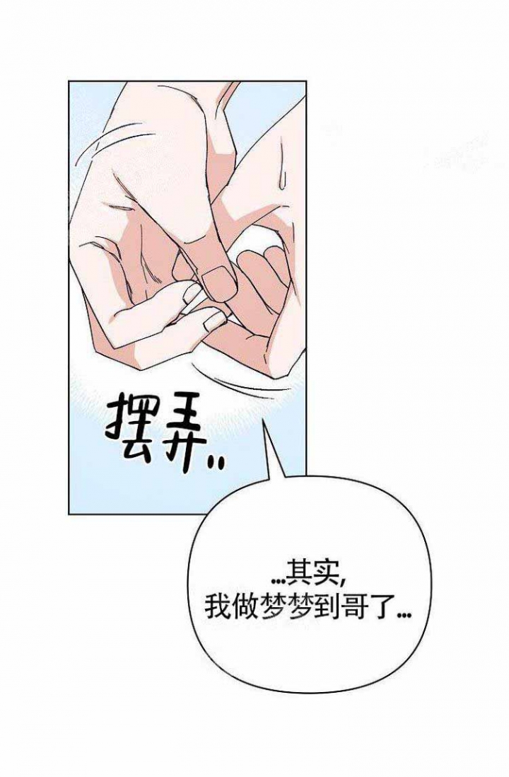 《蜜毒》漫画最新章节第11话免费下拉式在线观看章节第【13】张图片