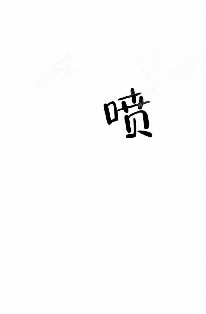 《蜜毒》漫画最新章节第13话免费下拉式在线观看章节第【2】张图片