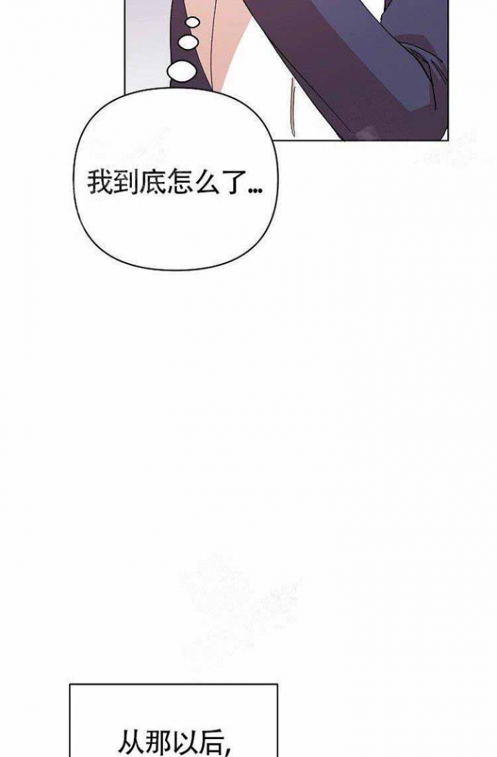 《蜜毒》漫画最新章节第15话免费下拉式在线观看章节第【3】张图片