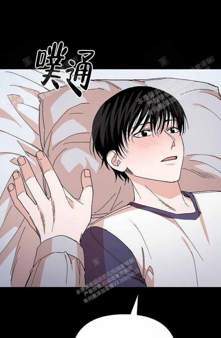 《蜜毒》漫画最新章节第14话免费下拉式在线观看章节第【16】张图片