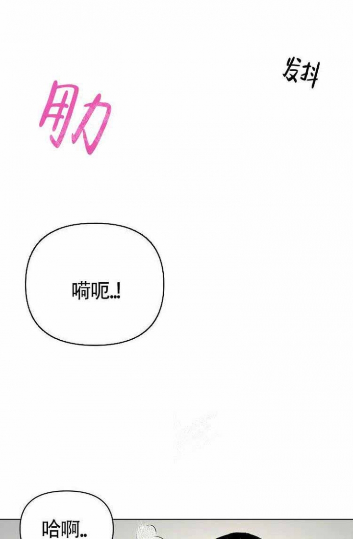 《蜜毒》漫画最新章节第12话免费下拉式在线观看章节第【20】张图片