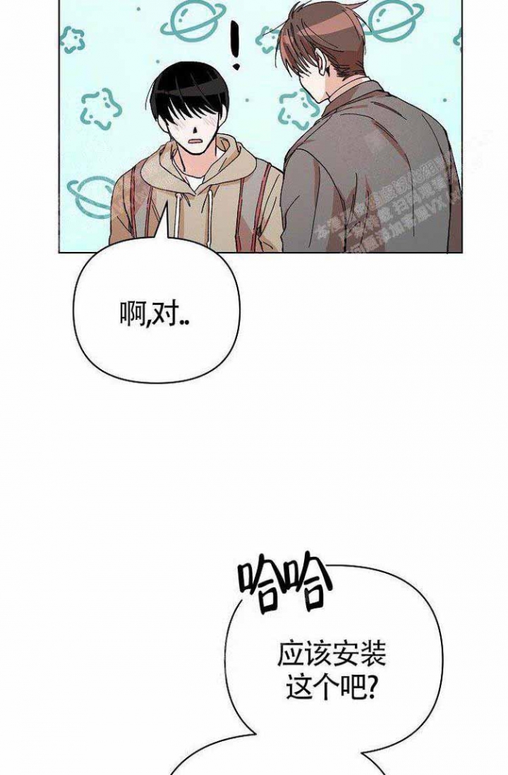 《蜜毒》漫画最新章节第7话免费下拉式在线观看章节第【14】张图片