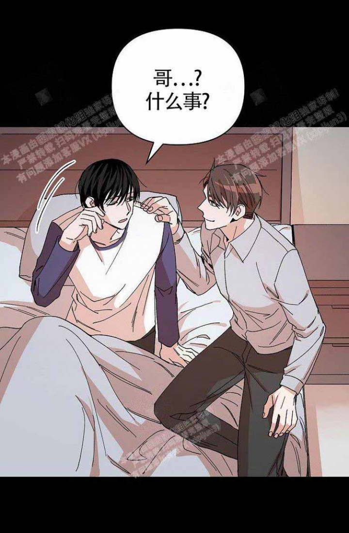 《蜜毒》漫画最新章节第13话免费下拉式在线观看章节第【21】张图片