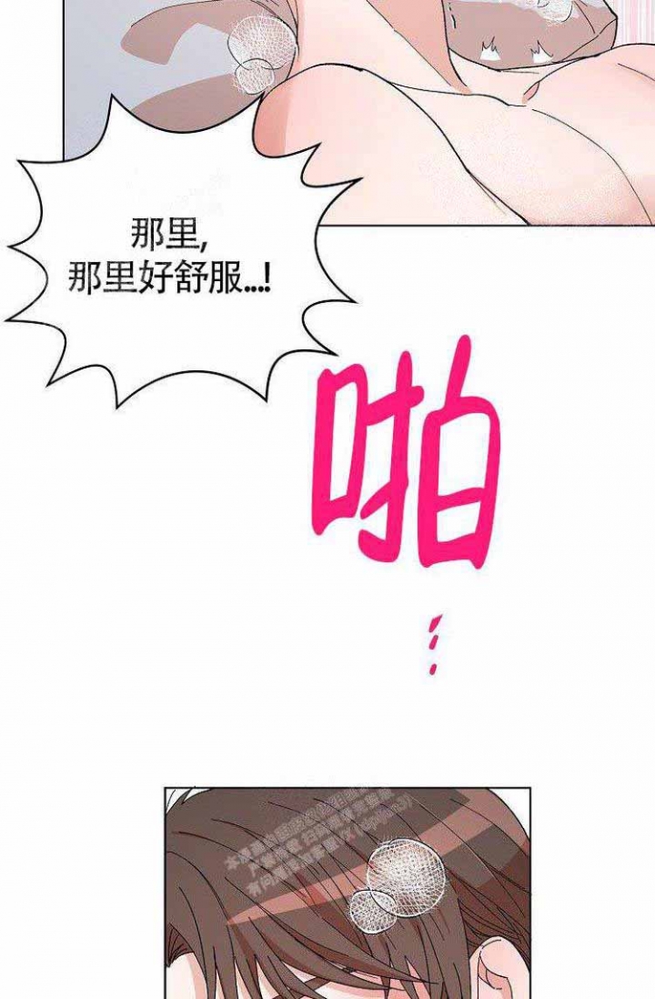 《蜜毒》漫画最新章节第17话免费下拉式在线观看章节第【30】张图片