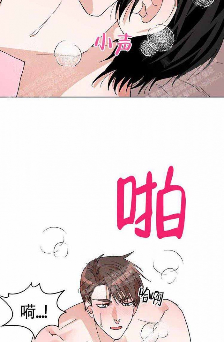 《蜜毒》漫画最新章节第17话免费下拉式在线观看章节第【24】张图片