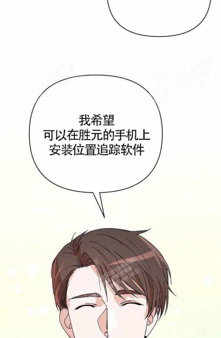 《蜜毒》漫画最新章节第4话免费下拉式在线观看章节第【8】张图片