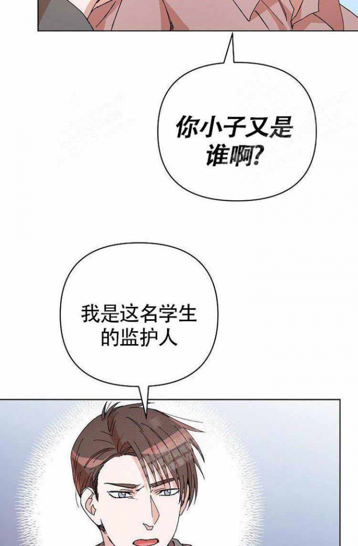 《蜜毒》漫画最新章节第6话免费下拉式在线观看章节第【5】张图片