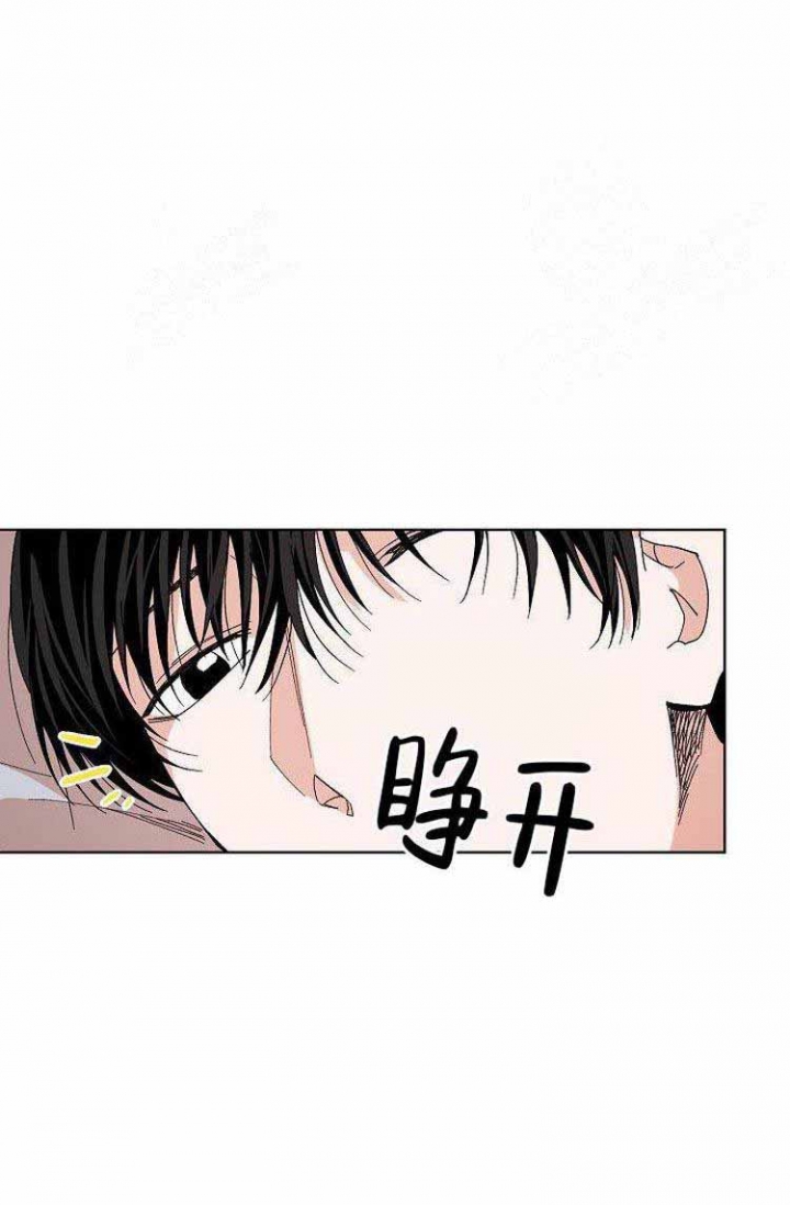 《蜜毒》漫画最新章节第8话免费下拉式在线观看章节第【23】张图片