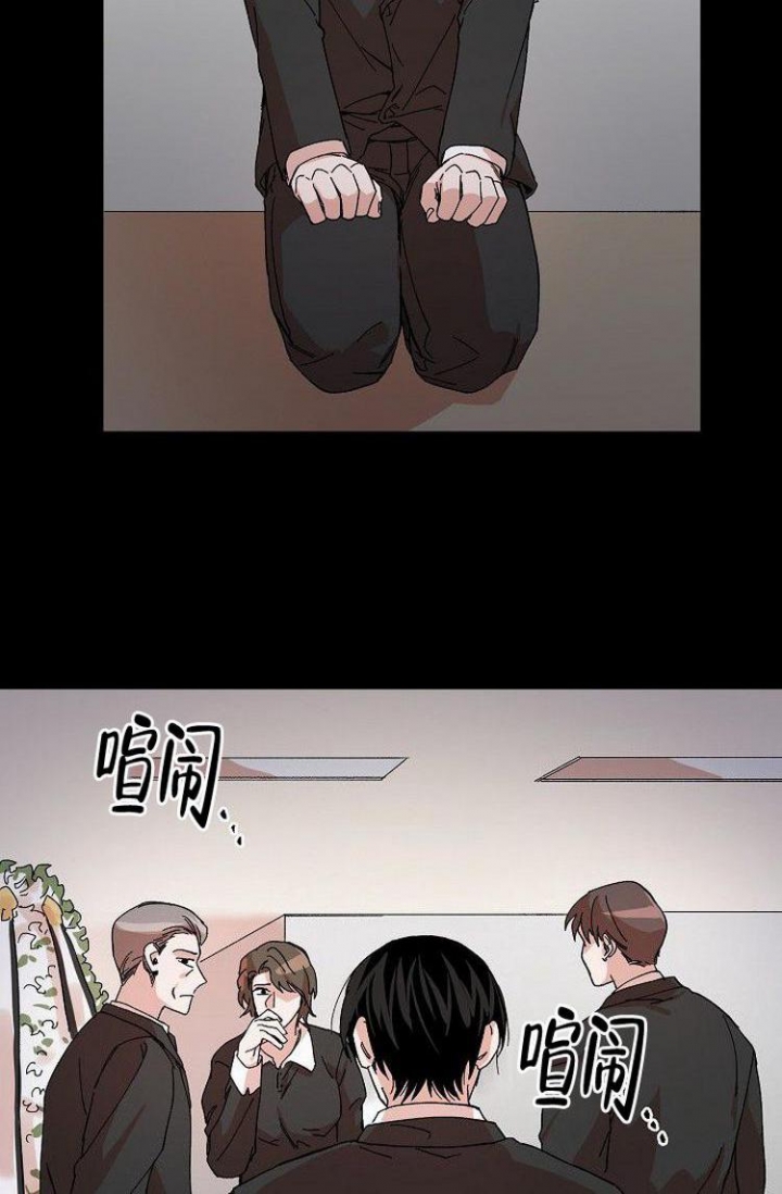 《蜜毒》漫画最新章节第1话免费下拉式在线观看章节第【5】张图片