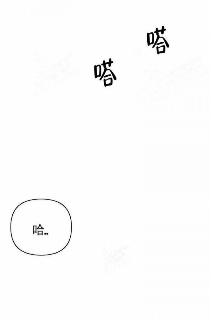 《蜜毒》漫画最新章节第12话免费下拉式在线观看章节第【18】张图片