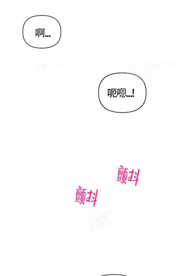 《蜜毒》漫画最新章节第17话免费下拉式在线观看章节第【12】张图片