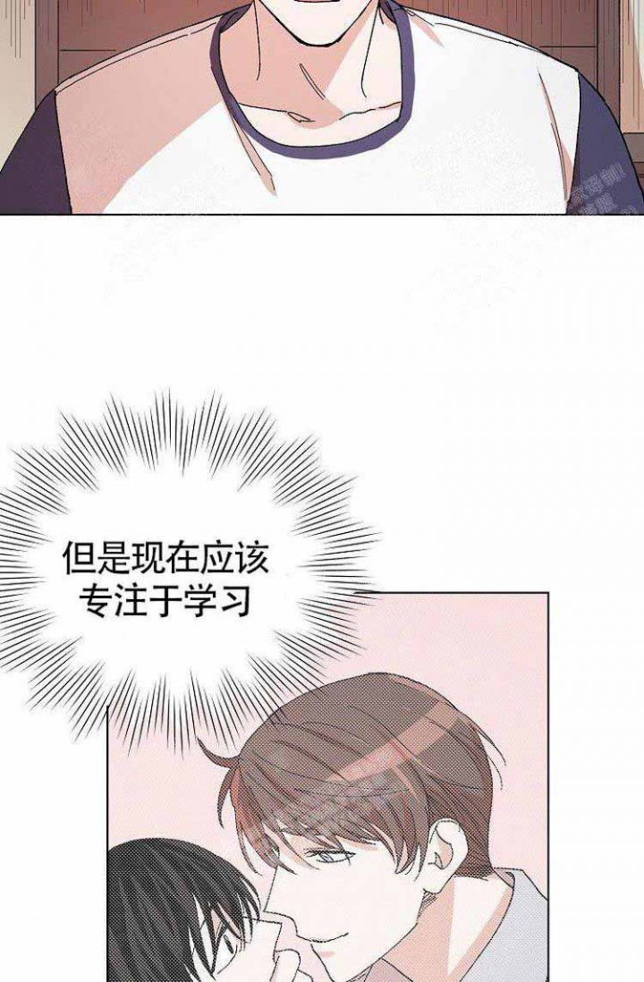 《蜜毒》漫画最新章节第12话免费下拉式在线观看章节第【11】张图片