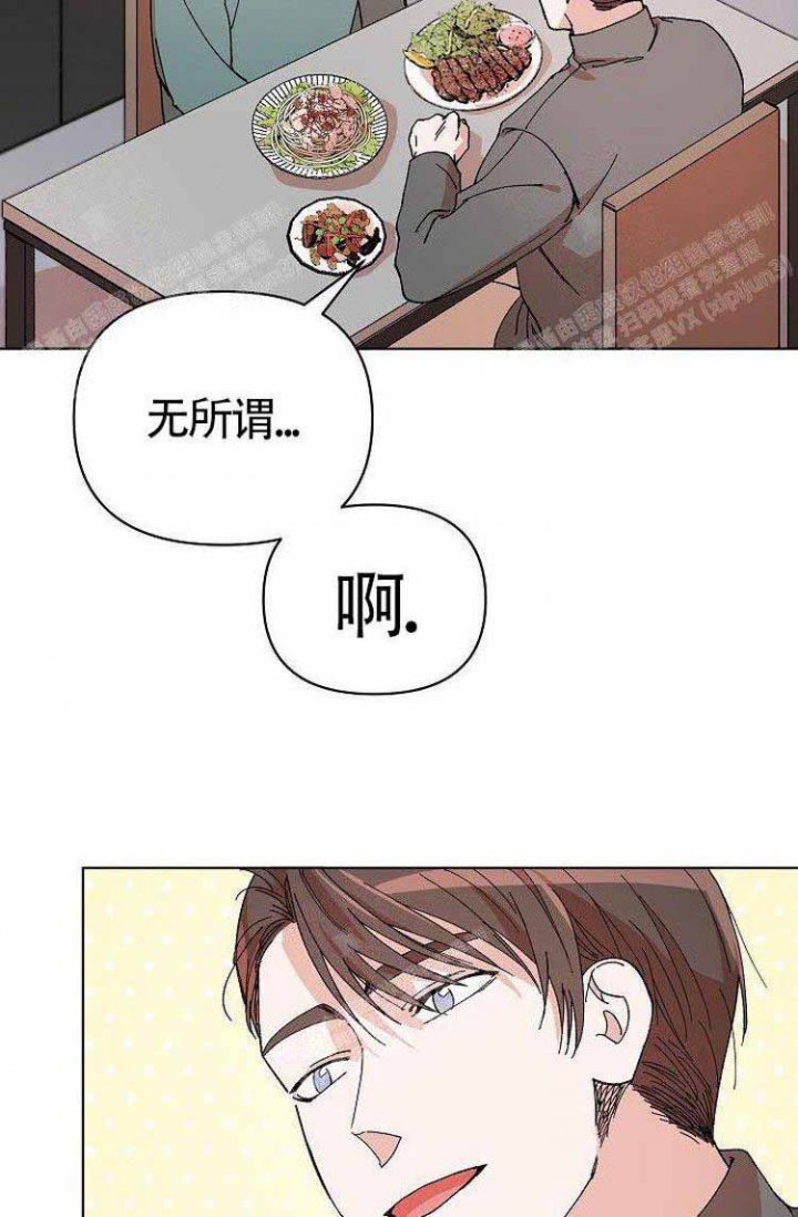 《蜜毒》漫画最新章节第16话免费下拉式在线观看章节第【9】张图片