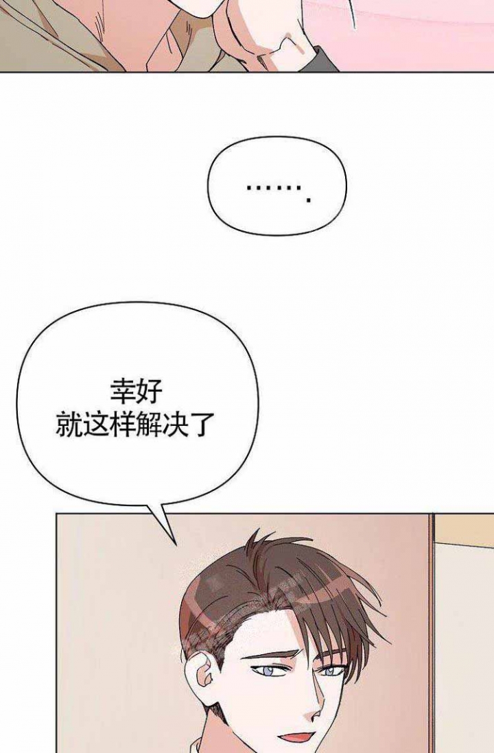 《蜜毒》漫画最新章节第7话免费下拉式在线观看章节第【5】张图片