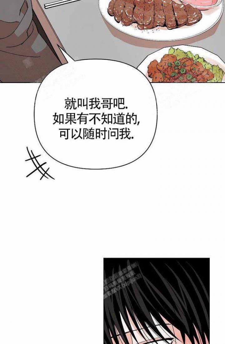 《蜜毒》漫画最新章节第16话免费下拉式在线观看章节第【12】张图片