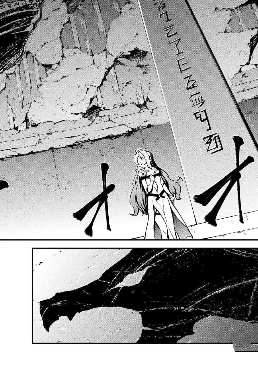 《平凡职业成就世界最强 零》漫画最新章节第17话 试看版免费下拉式在线观看章节第【16】张图片