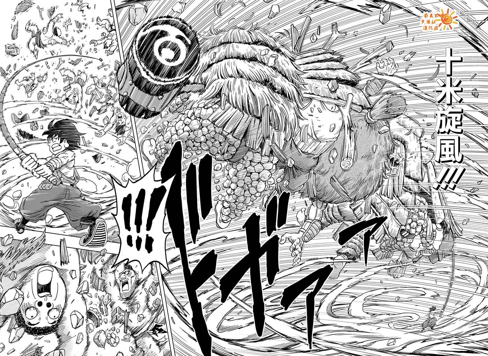 《BUILD KING》漫画最新章节第4话免费下拉式在线观看章节第【15】张图片