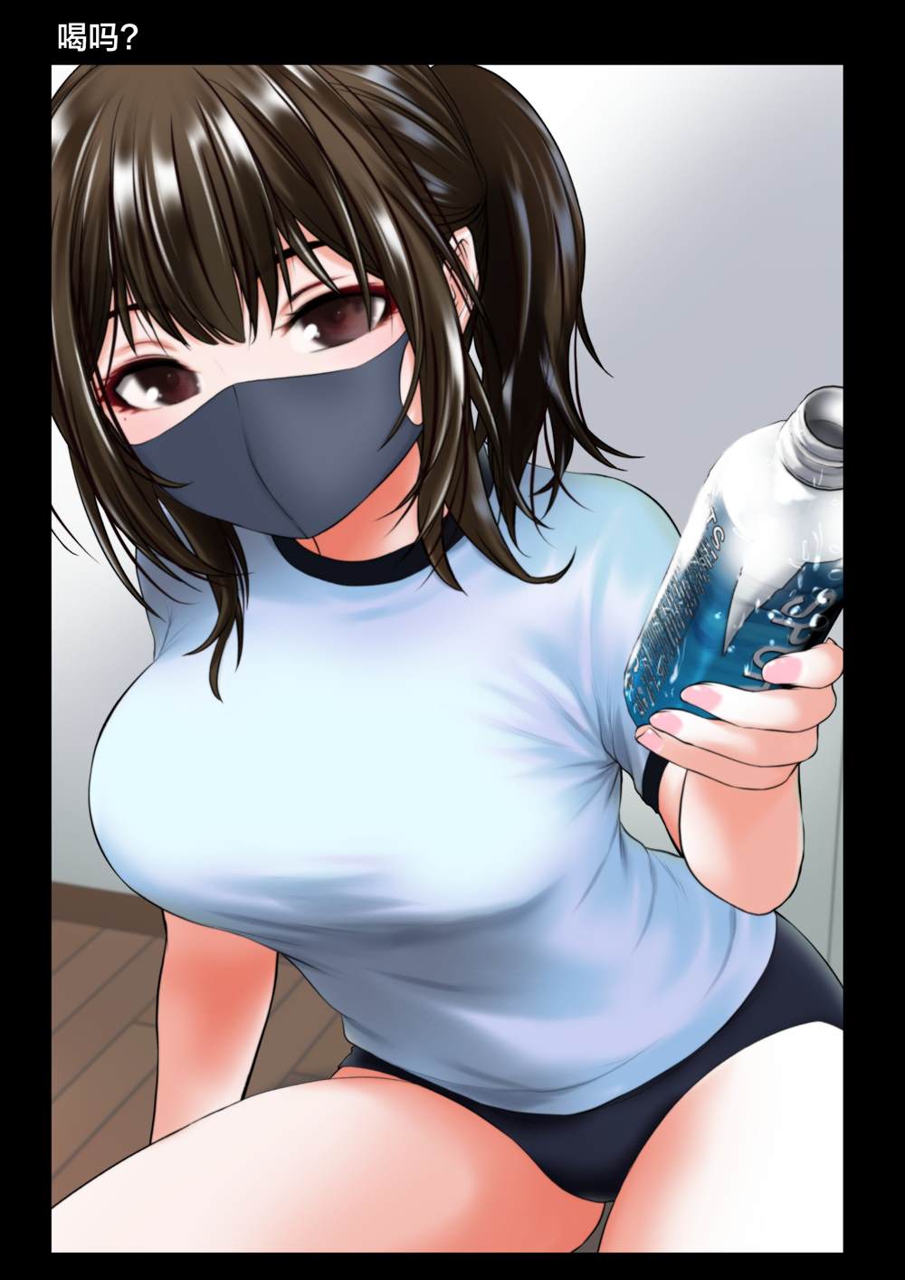 《隔壁女大学生竟是福利姬！？》漫画最新章节第5话免费下拉式在线观看章节第【4】张图片