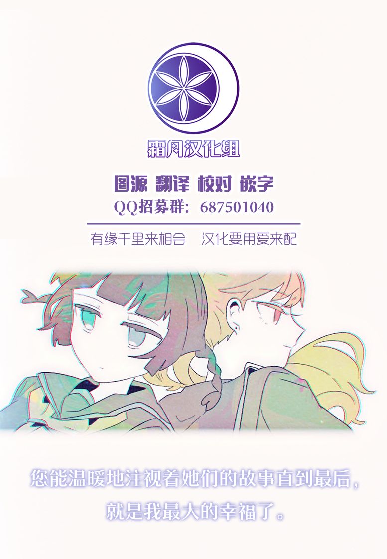 《同一班公车的大姐姐与女学生》漫画最新章节第1话免费下拉式在线观看章节第【15】张图片