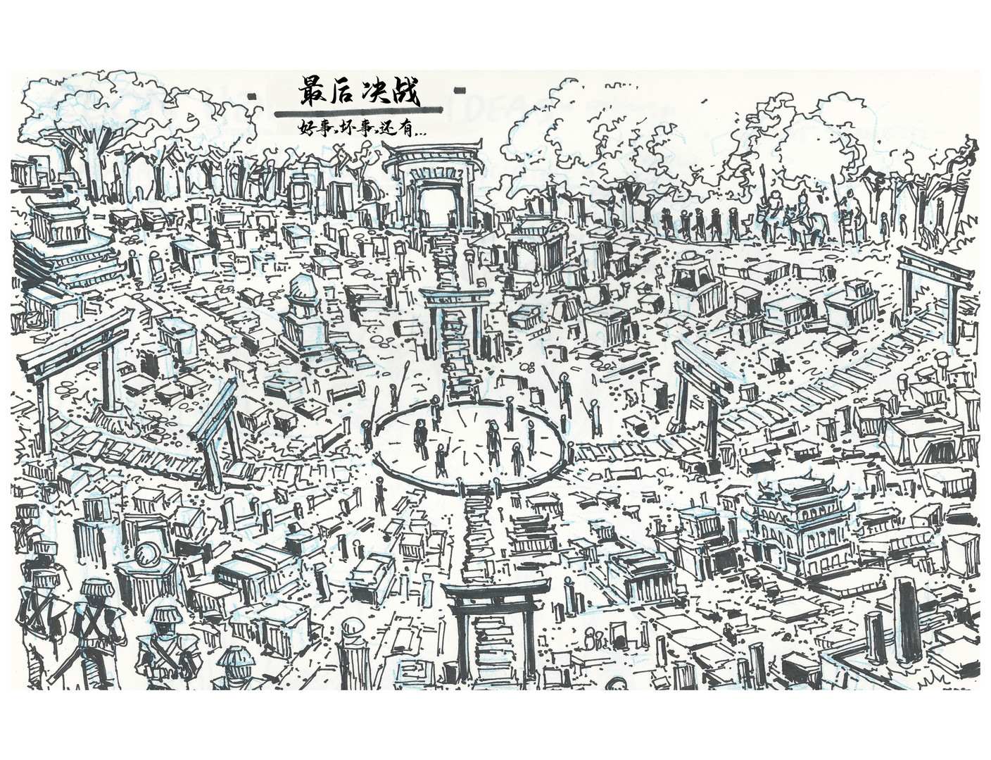 《忍者神龟：最后的浪人》漫画最新章节设计档案免费下拉式在线观看章节第【22】张图片