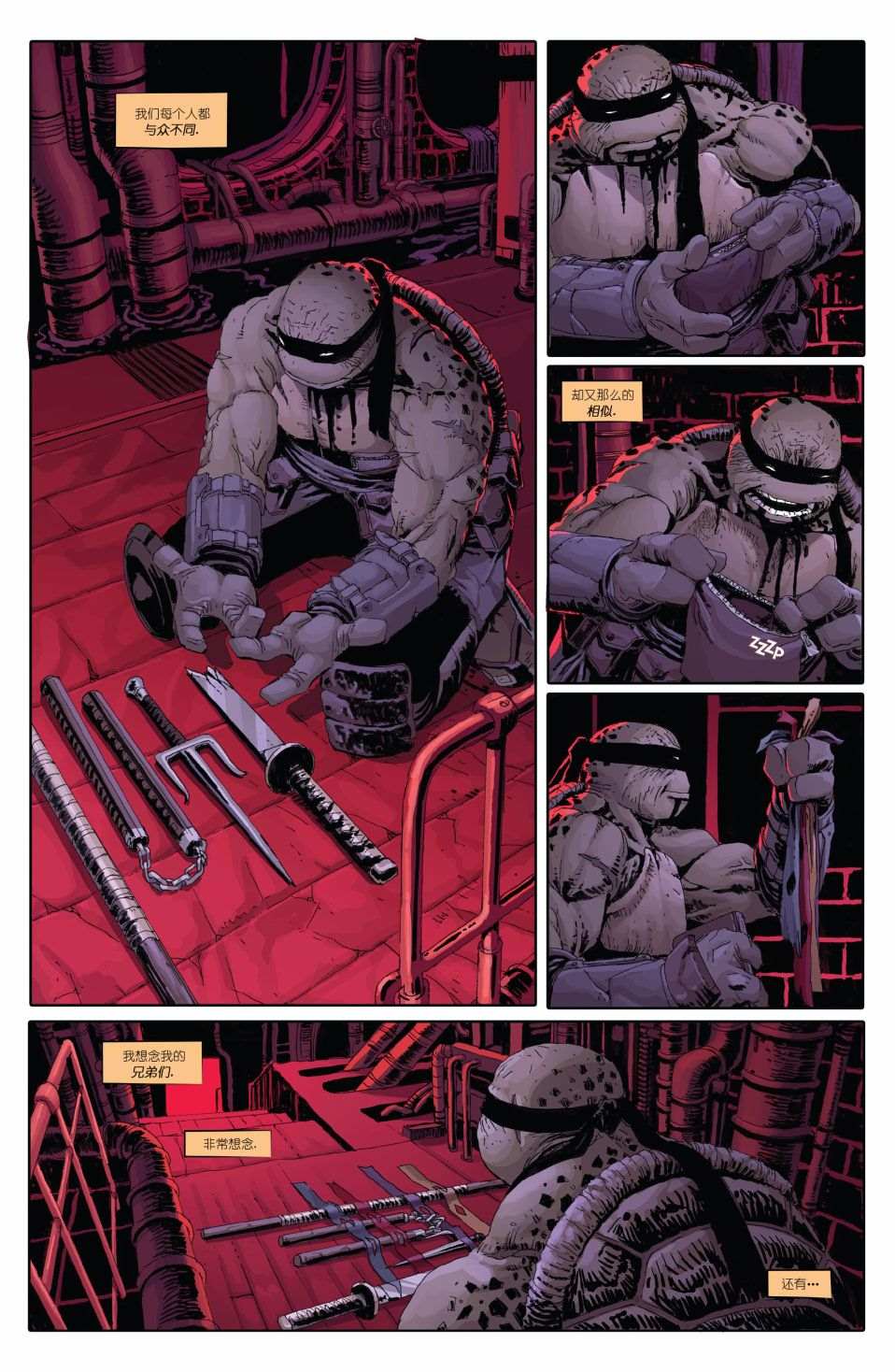 《忍者神龟：最后的浪人》漫画最新章节第1话免费下拉式在线观看章节第【36】张图片