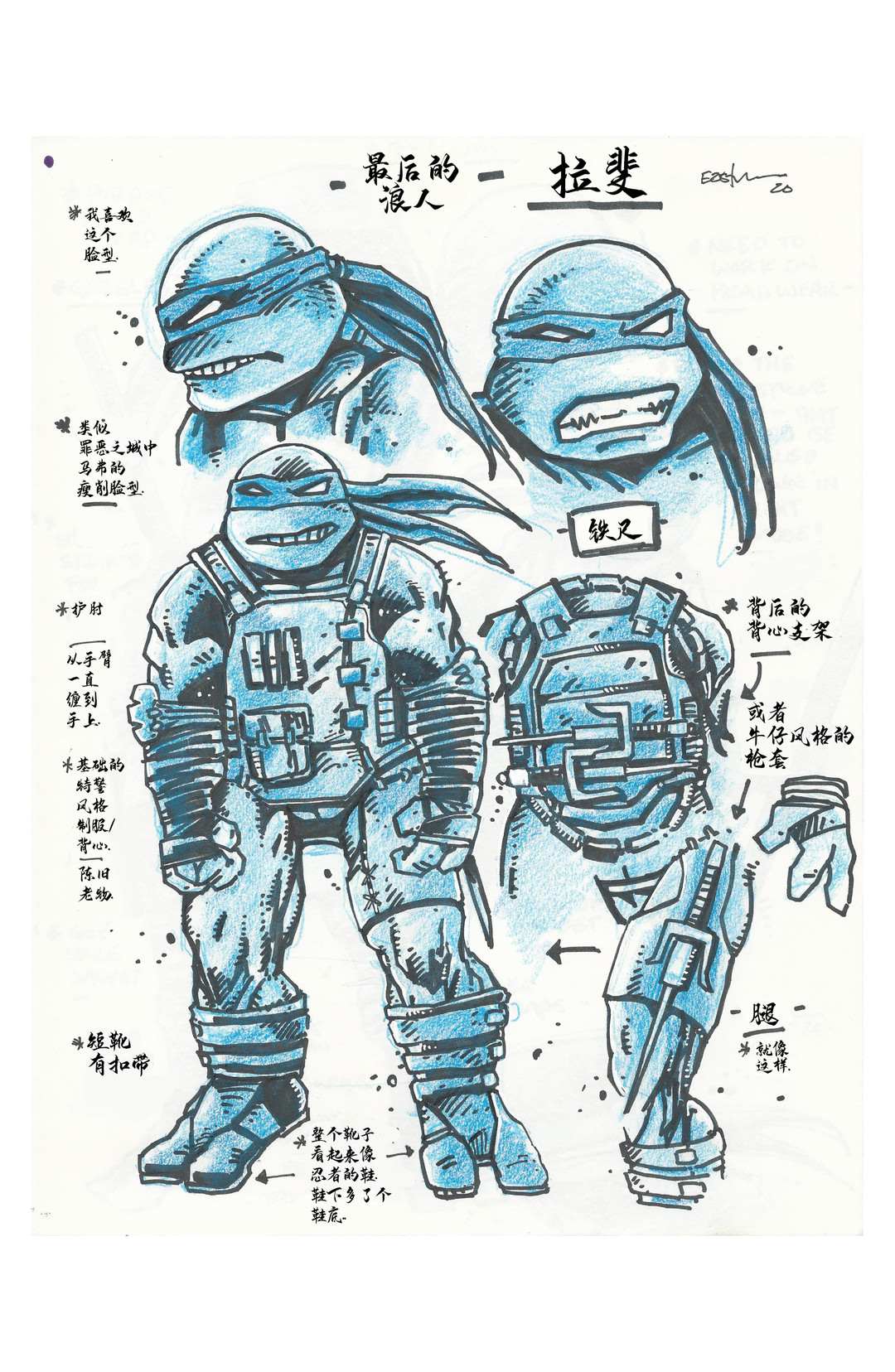 《忍者神龟：最后的浪人》漫画最新章节设计档案免费下拉式在线观看章节第【24】张图片