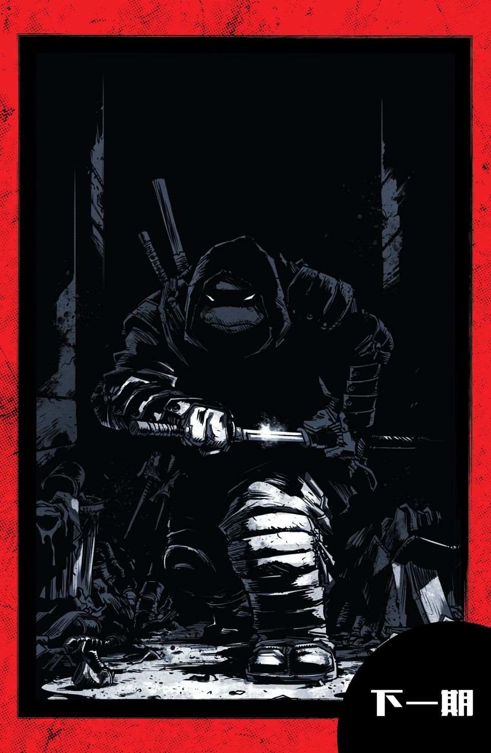 《忍者神龟：最后的浪人》漫画最新章节第1话免费下拉式在线观看章节第【41】张图片