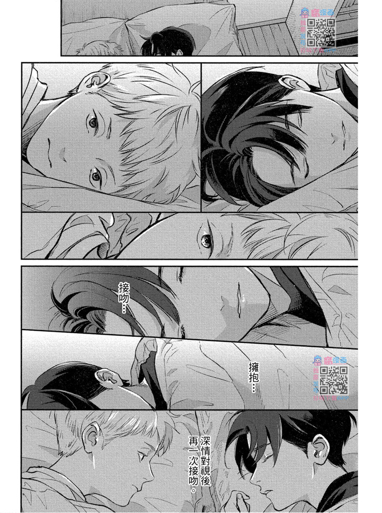 《兔之森》漫画最新章节第1卷免费下拉式在线观看章节第【27】张图片