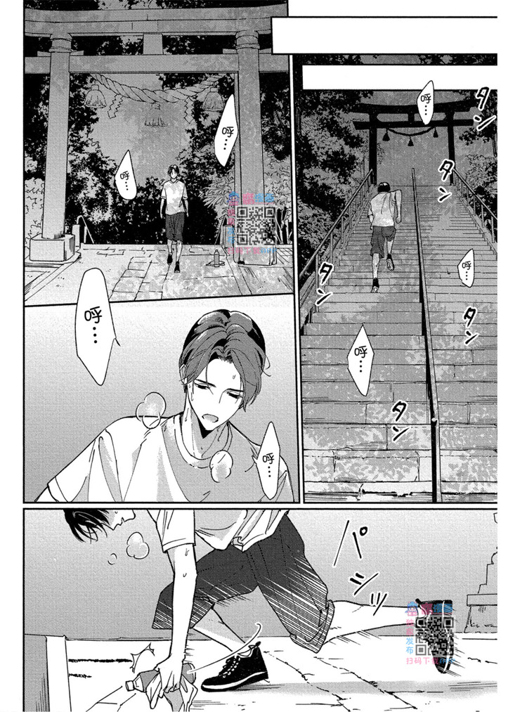 《兔之森》漫画最新章节第1卷免费下拉式在线观看章节第【151】张图片