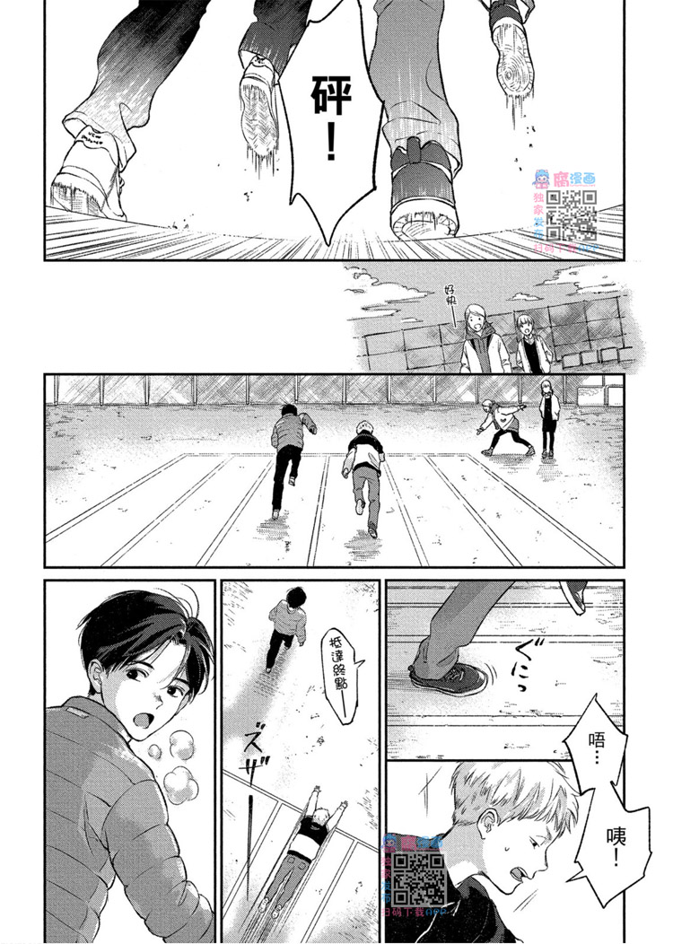 《兔之森》漫画最新章节第1卷免费下拉式在线观看章节第【11】张图片